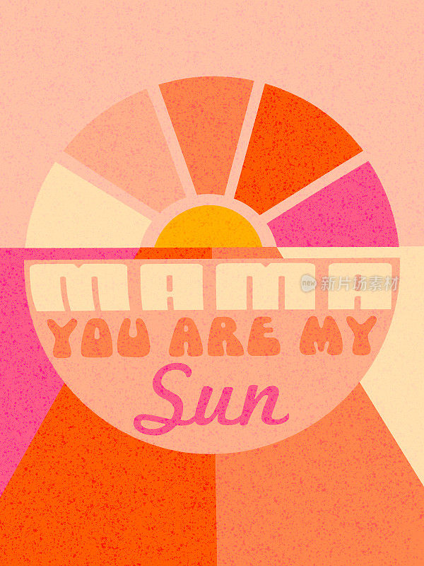 亲爱的妈妈，您是我的太阳