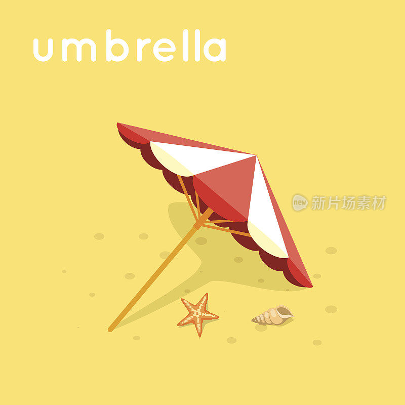 海滩大伞。