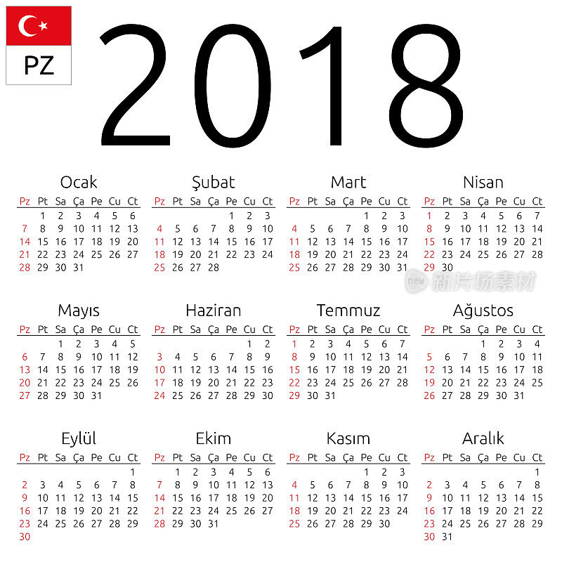 2018年，土耳其，周日
