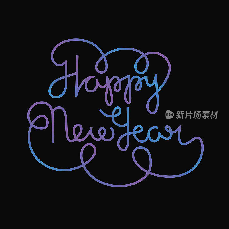 新年快乐单线霓虹字