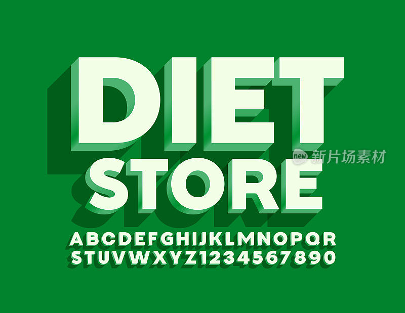 矢量绿色标志饮食商店与简单的字母和数字