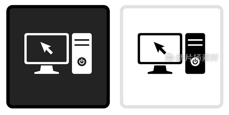 电脑桌面图标上的黑色按钮与白色翻转