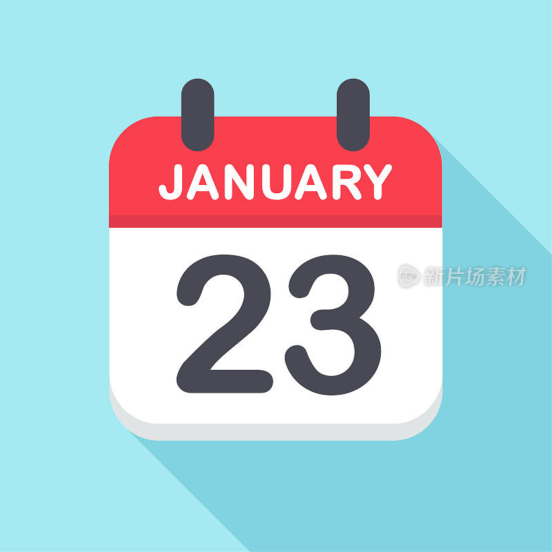 1月23日-日历图标-新年