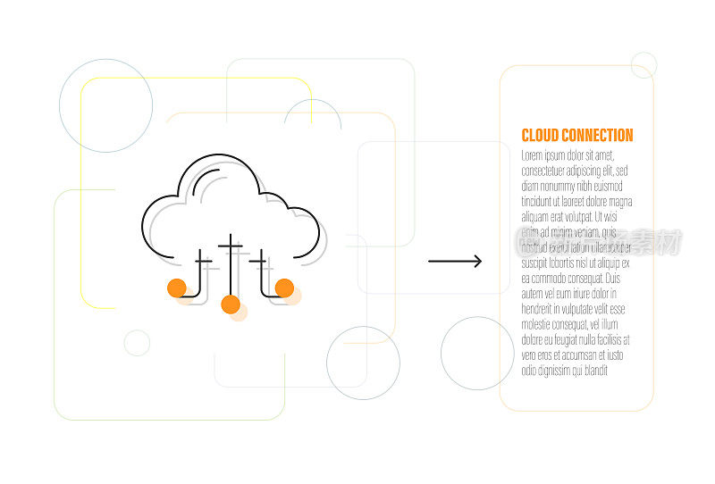 云连接线图标设计
