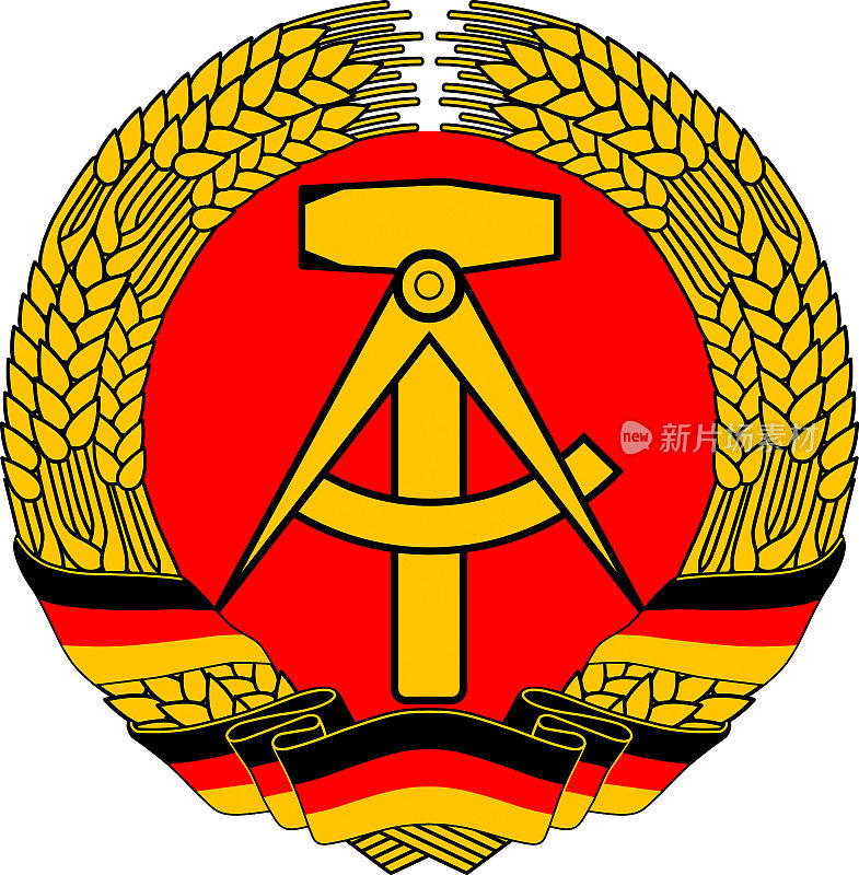 德意志民主共和国的印章。