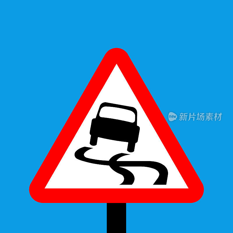 警示三角路湿滑交通标志