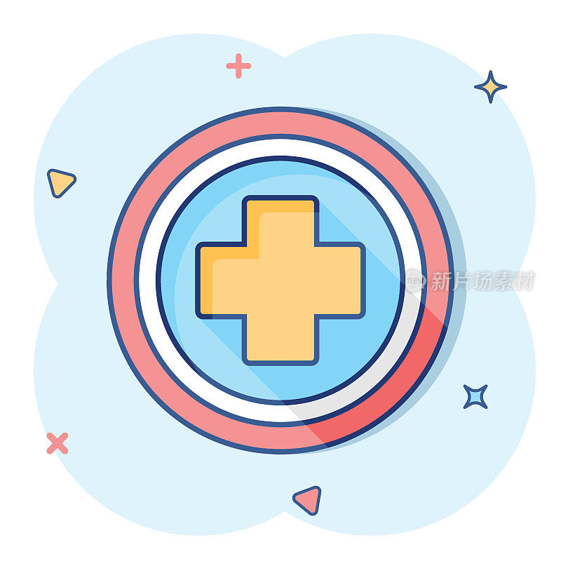 矢量卡通医疗健康图标在漫画风格。医药医院加标志插图象形。医疗商业溅射效应概念。