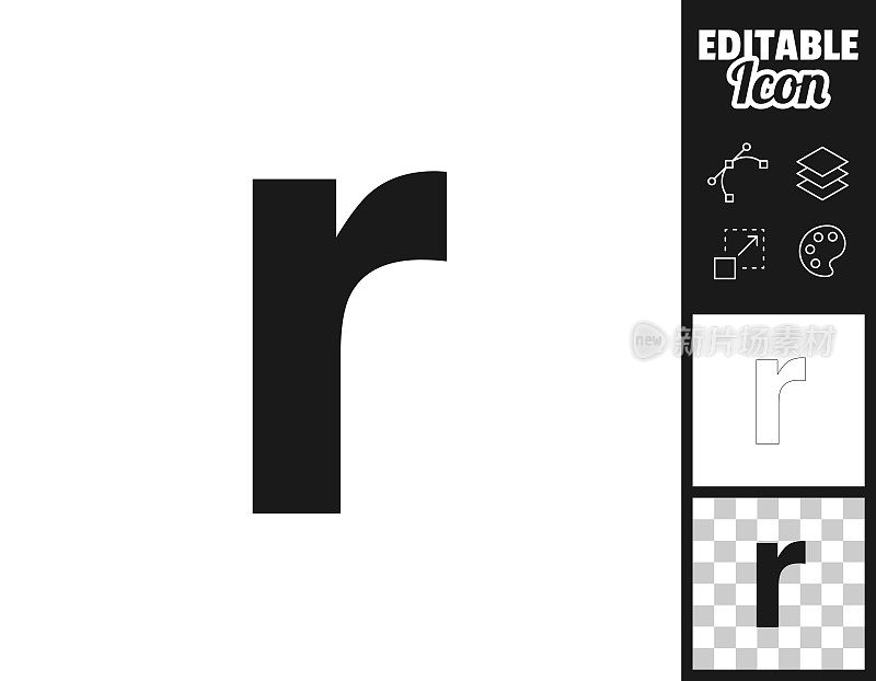 字母r。设计图标。轻松地编辑