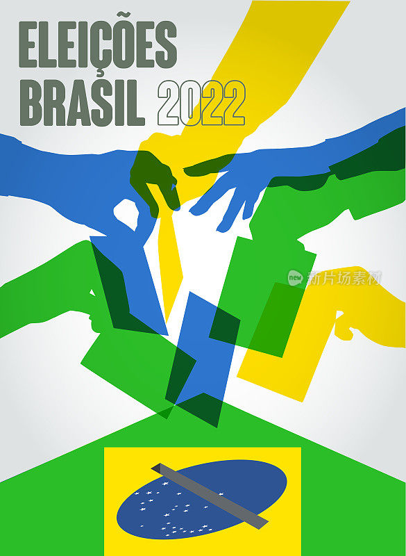 巴西大选(葡萄牙语)