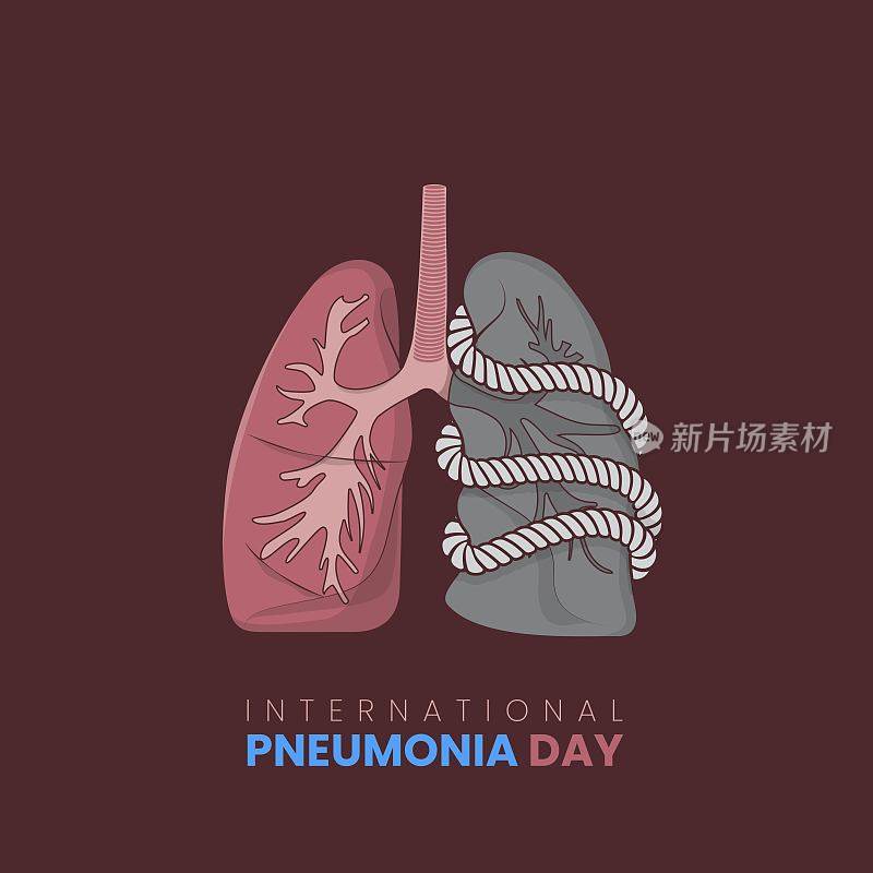 世界肺炎日设计与肺部矢量插图，绳索在其他肺部设计