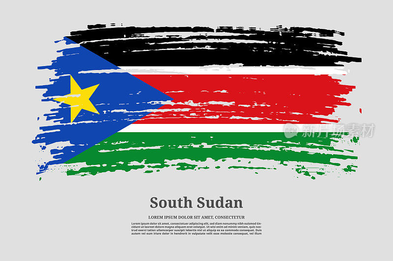 南苏丹国旗与笔触效果和信息文字海报，矢量