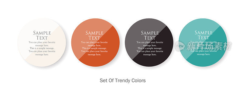 时髦的调色板材料，配色方案，色表，色板，和基本颜色。