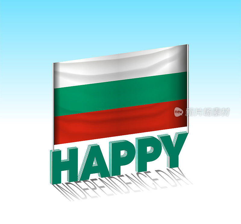 保加利亚独立日。天空中简单的保加利亚国旗和广告牌。