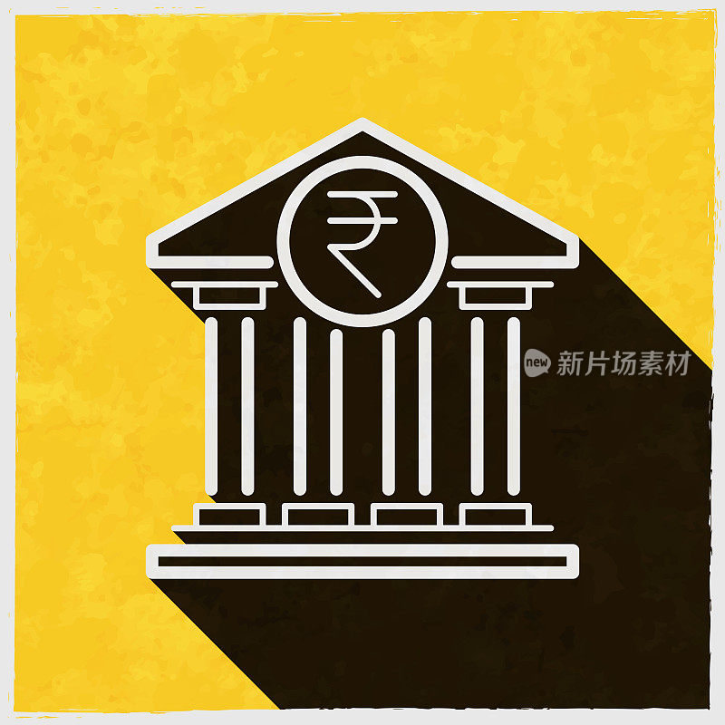 印度卢比标志的银行。图标与长阴影的纹理黄色背景