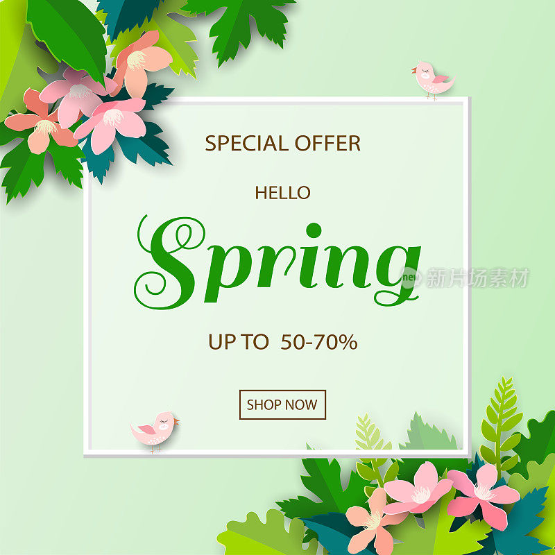 春季促销背景与彩色树叶和花朵的纸艺术风格的购物促销，海报，传单或网络横幅