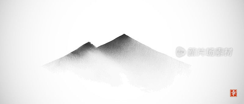 水墨画的远雾山在简单的极简风格的白色背景。传统的东方水墨画苏墨、墨仙、墨花。象形文字——幸福。