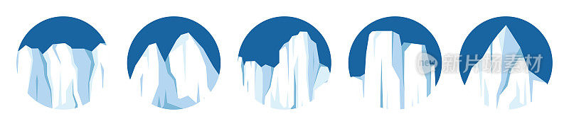 漂浮冰山收藏。漂流的北极冰川，冰冻的海水块。冰雪覆盖的山脉。融化的冰峰。南极的雪景。南极和北极。矢量插图。