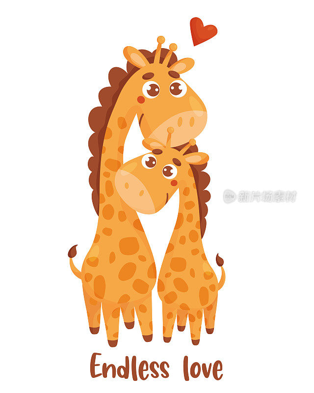 家庭可爱的长颈鹿。可爱的长颈鹿妈妈带着孩子和铭文无尽的爱。矢量插图在卡通风格的设计您的节日母亲节卡片，情人节，印刷和装饰。