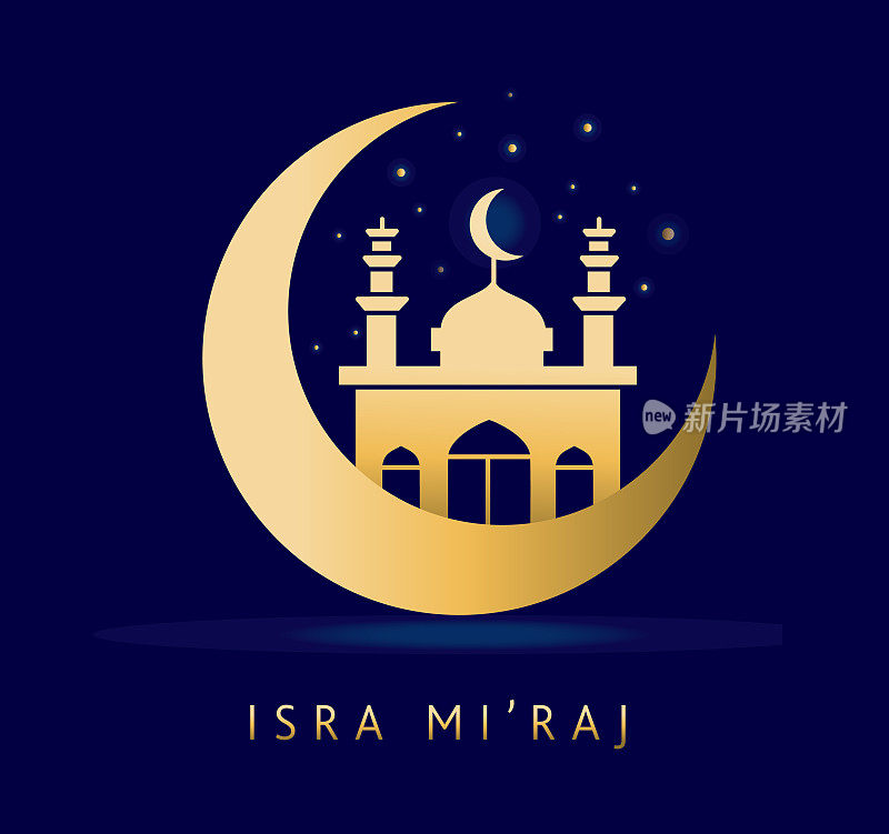 Isra和Mi'raj概念。横幅横幅模板设计，海报与文字