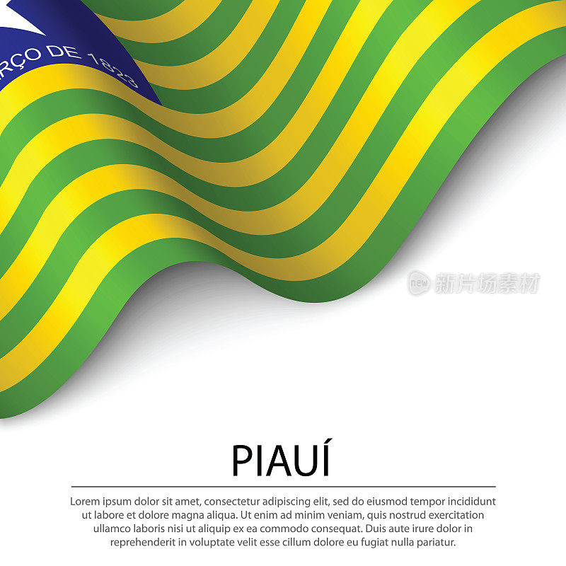 巴西皮奥伊州的旗帜在白色的背景上飘扬。