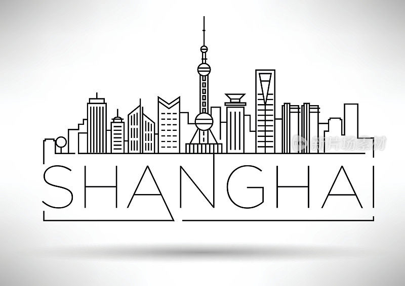 最小向量上海城市线性天际线排版