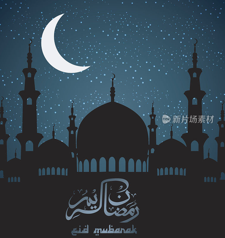 开斋节的穆巴拉克和清真寺在晚上白天
