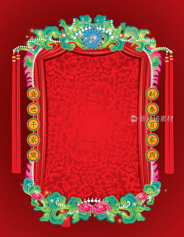 中国报头设计灵感来自中国戏曲装饰。