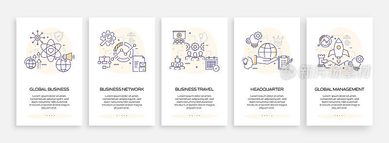 现代商业概念入职移动应用程序页面屏幕与平面图标。UI设计模板矢量插图