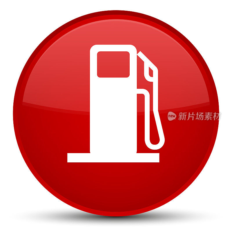 燃油分配器图标特殊红色圆形按钮