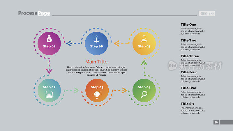 六步循环幻灯片模板