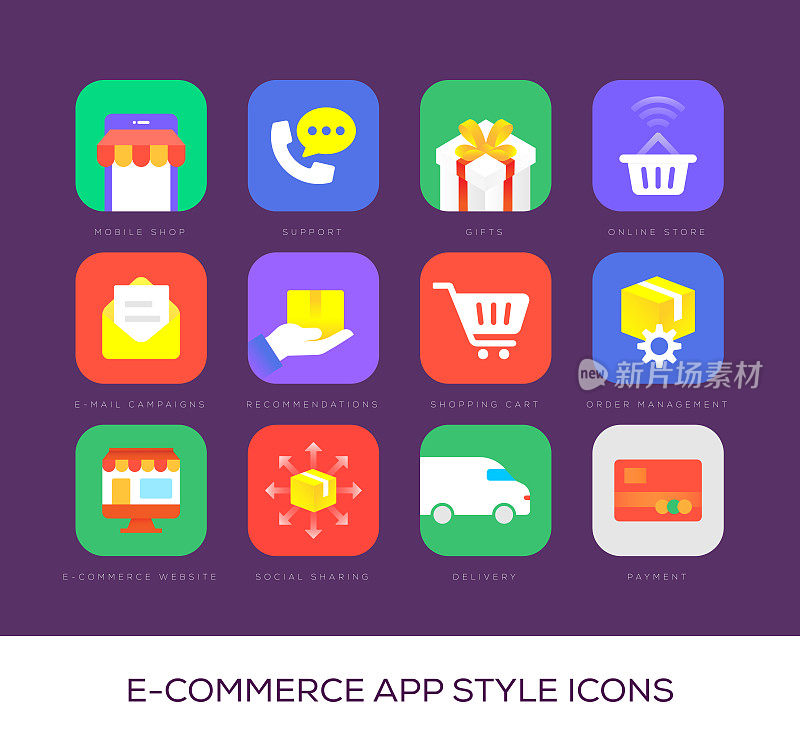 电子商务App风格图标