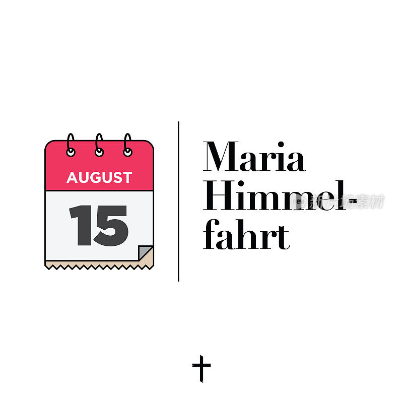 玛丽的假设，玛丽亚Himmelfahrt日矢量插图。