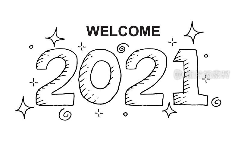 欢迎2021素描插图