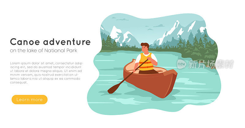 独木舟冒险旗帜模板。在湖面上划独木舟的人，背景是雪山和森林。