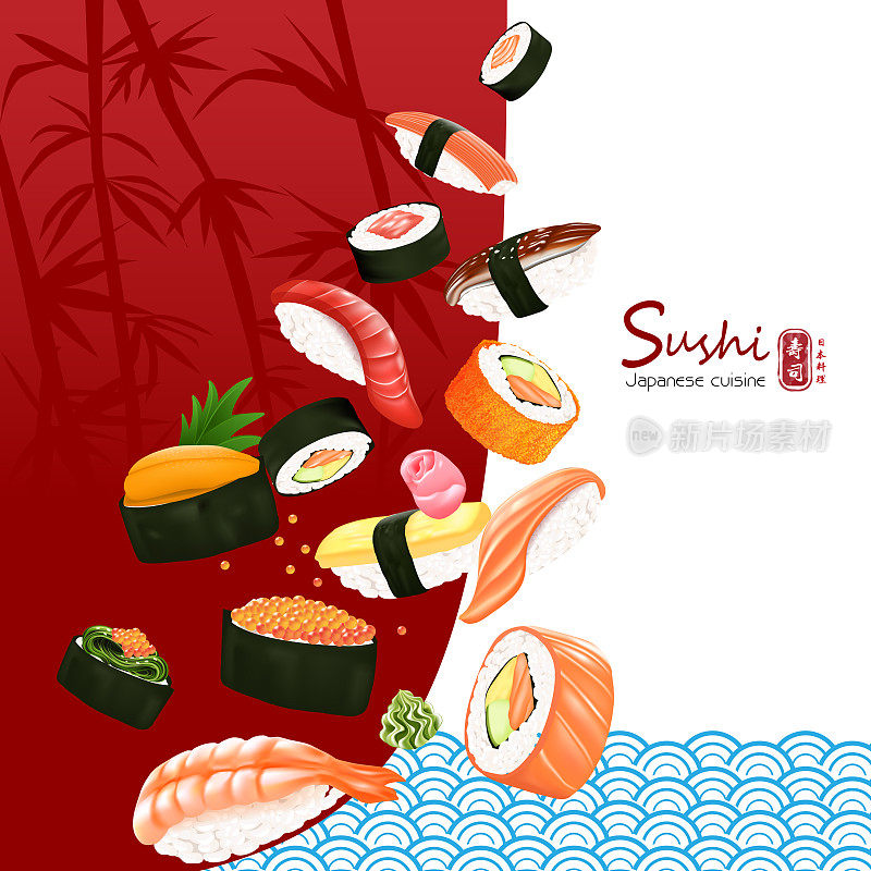 寿司日本传统食物与不同种类的矢量插图日本文字的意思寿司日本料理