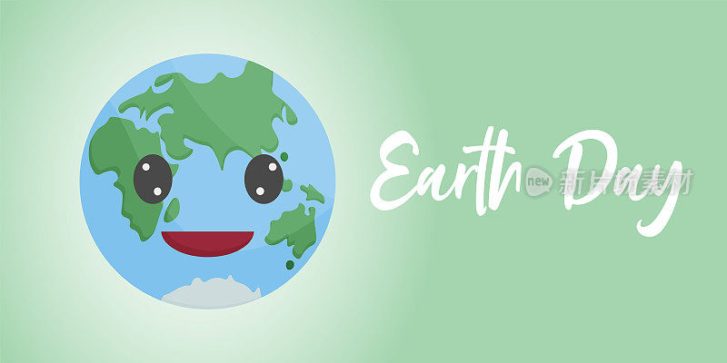 地球日。拯救地球。地球日海报模板。矢量图