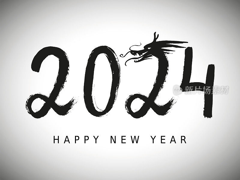 中国农历2024年龙年新年快乐。手绘2024年日历插图。2024年新年快乐。农历龙年东方历法的龙年