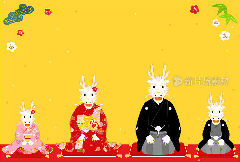 日本的新年贺卡为2024年龙年，龙(蛇)之家身着和服