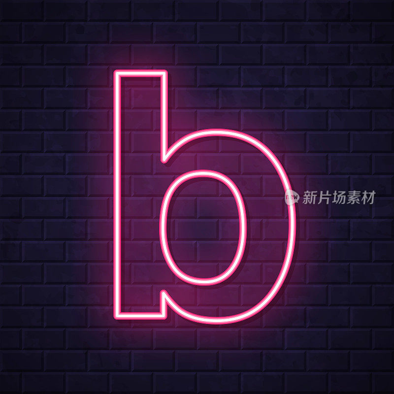 字母b.在砖墙背景上发光的霓虹灯图标