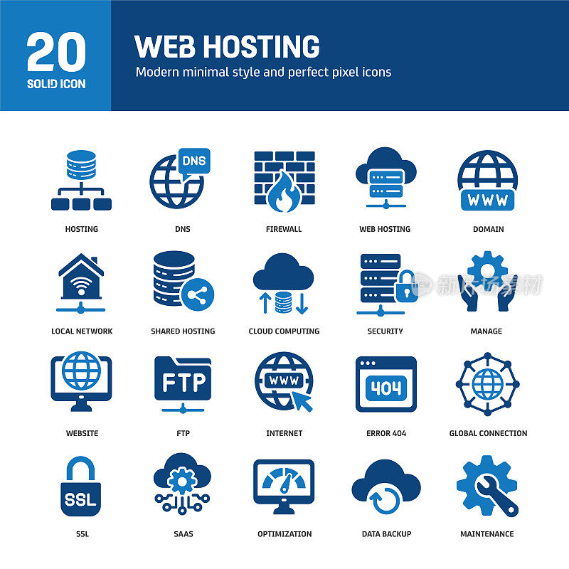 Web托管字形实体图标。包含internet，服务器，网络实体图标集合。矢量插图。网站设计、logo、app、模板、ui等。