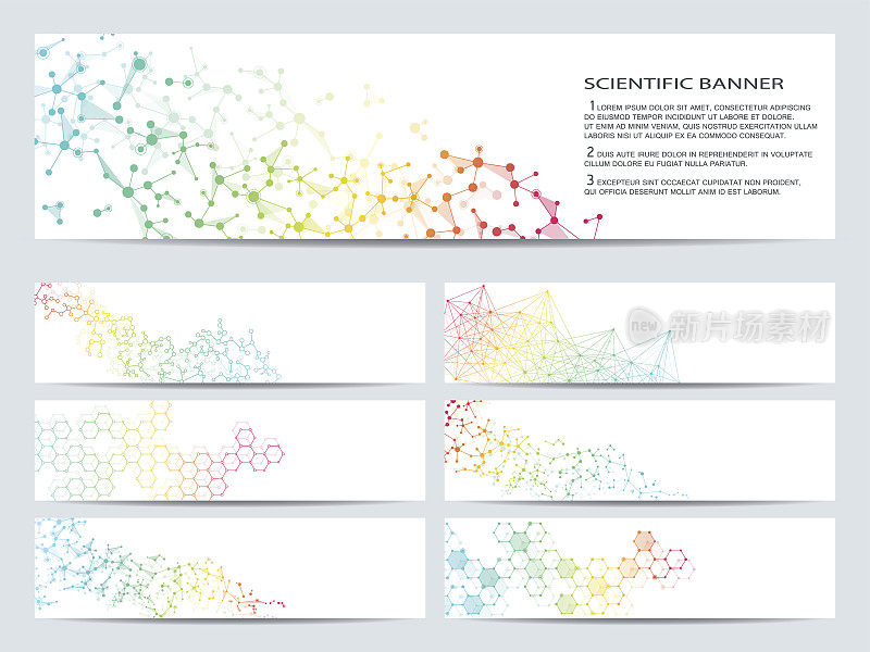 一套现代科学横幅。分子结构DNA和神经元。抽象的背景。医药，科技，商业，网站模板。可缩放矢量图形