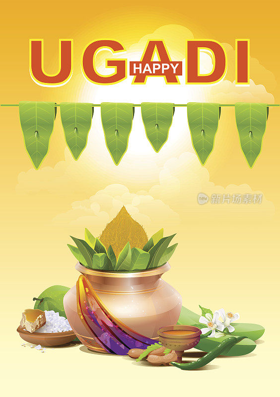 Ugadi快乐。节日Ugadi的模板贺卡。金罐