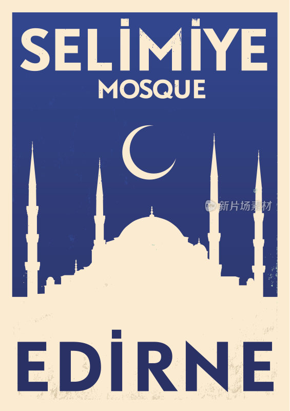 复古的Selimiye清真寺Edirne海报设计