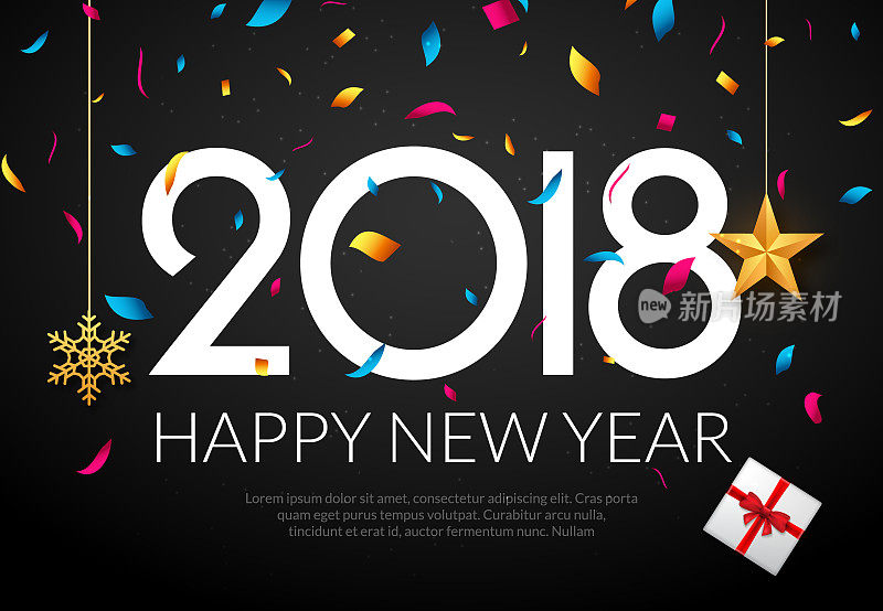 2018年新年快乐背景装饰。贺卡设计模板2018五彩纸屑。2018年假期