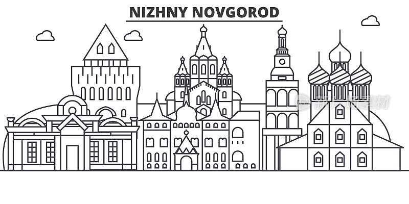 俄罗斯，下诺夫哥罗德建筑线天际线插图。线性向量的城市景观与著名的地标，城市景观，设计图标。风景与可编辑的笔触