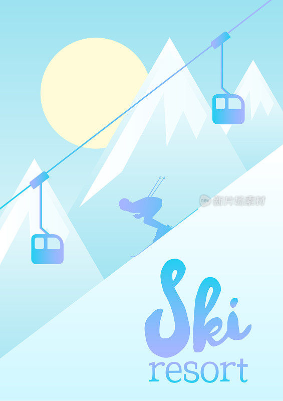 矢量插图的一个滑雪胜地。