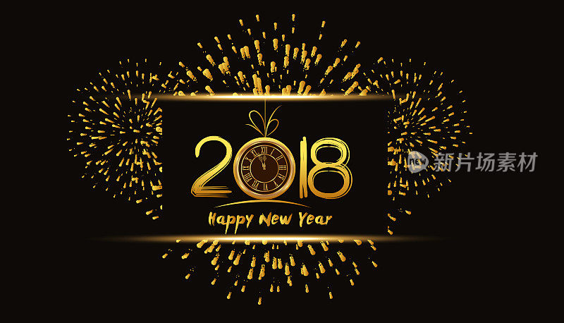 以烟花和金钟为背景，祝你2018年新年快乐