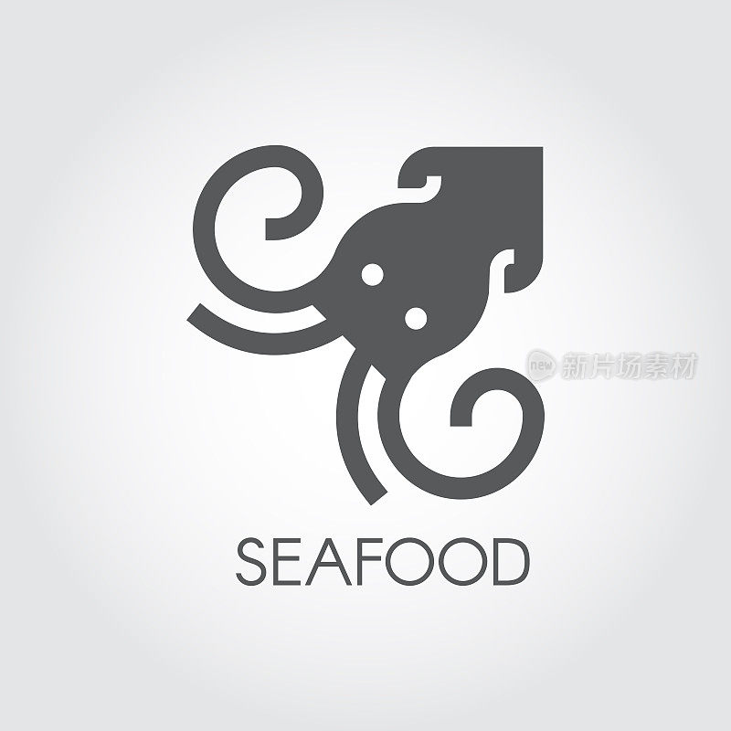 海鲜字形图标。龙虾或鱿鱼黑色扁平标志。水下动物剪影。食品系列标签。美食的主题。矢量产品市场，杂货店，菜单，烹饪网站和应用程序
