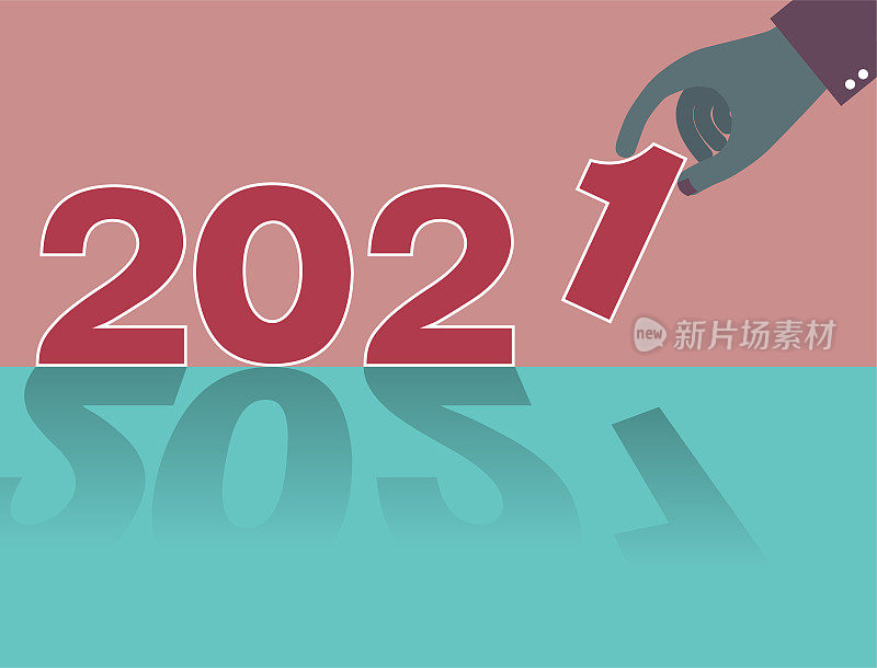 2021年新年元素设计，一手拿起第一名。