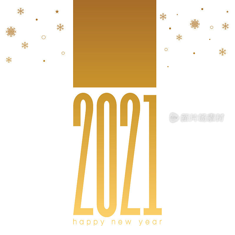 新年快乐。2021刻字。节日贺卡模板。股票插图